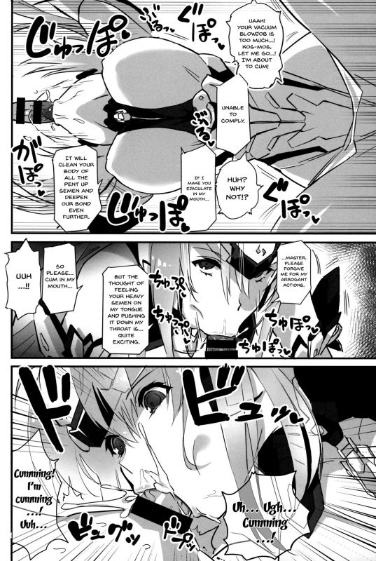 (C97) [Hotel Negresco (Negresco)] hepatica7.0 (Xenoblade Chronicles 2) [English] [Doujins_20