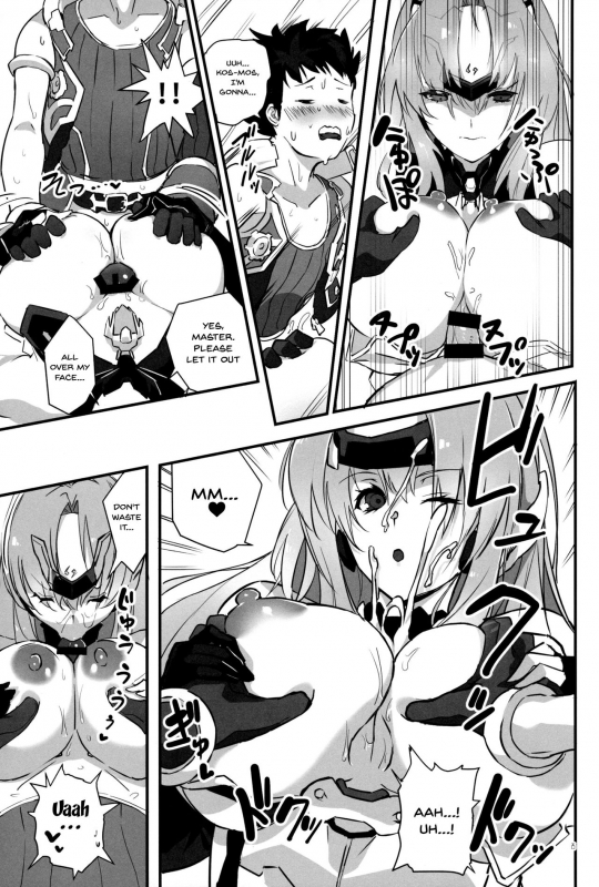 (C97) [Hotel Negresco (Negresco)] hepatica7.0 (Xenoblade Chronicles 2) [English] [Doujins_23