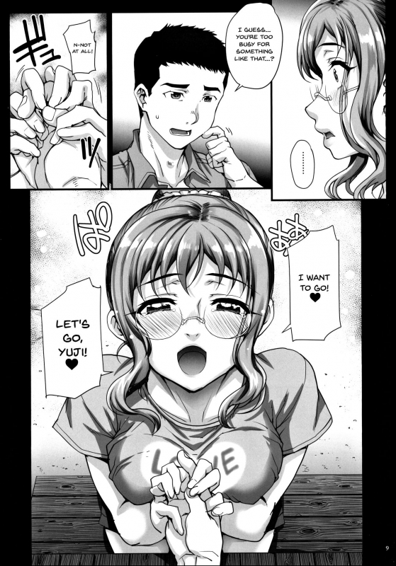 (C97) [Magonotei (Carn_08