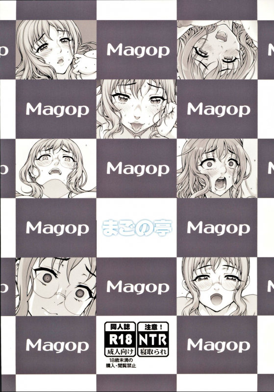 (C97) [Magonotei (Carn_40