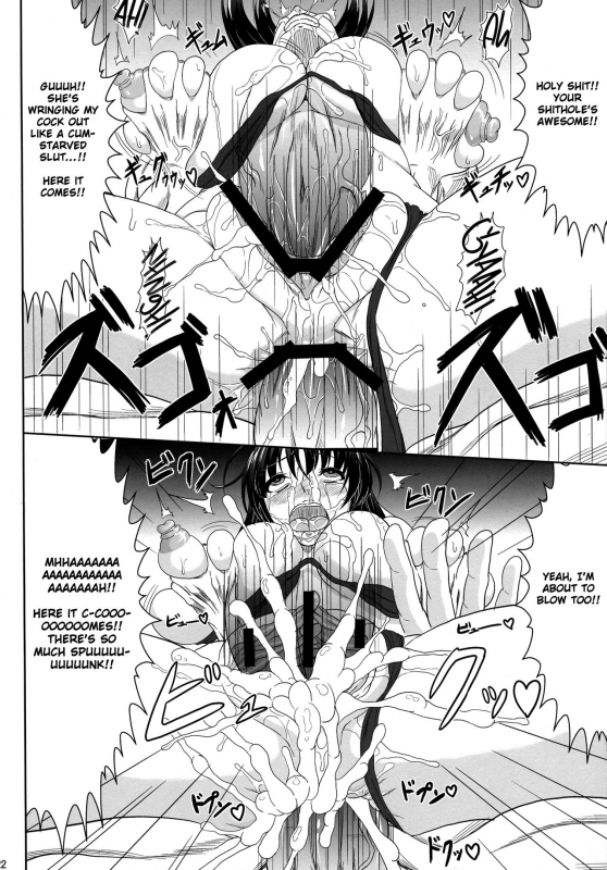 (COMIC1☆07) [Jinraiken (Takahiko,Kaminari)]_21