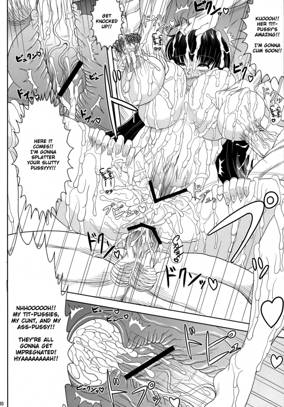 (COMIC1☆07) [Jinraiken (Takahiko,Kaminari)]_29