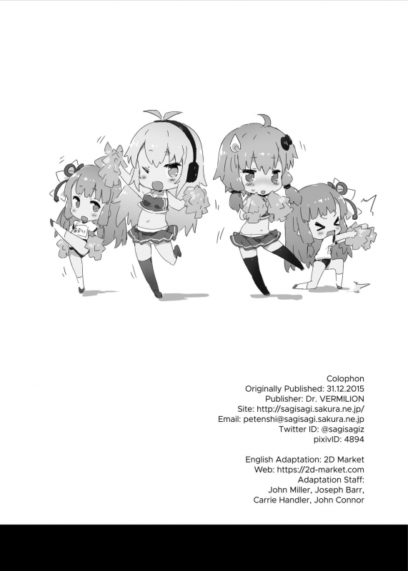 [Dr.VERMILION (Petenshi)] Voice Eroid + Sex Yuzuki Yukari (VOCALOID) [English] [2d-market.com] [Decenso_24