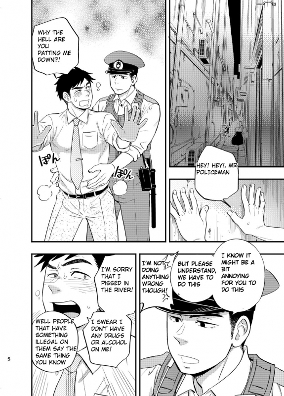 [Draw Two (Draw2)] Natsu no Yomichi nya Ki o Tsukena [English] [Digital]_05