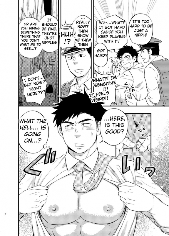 [Draw Two (Draw2)] Natsu no Yomichi nya Ki o Tsukena [English] [Digital]_07