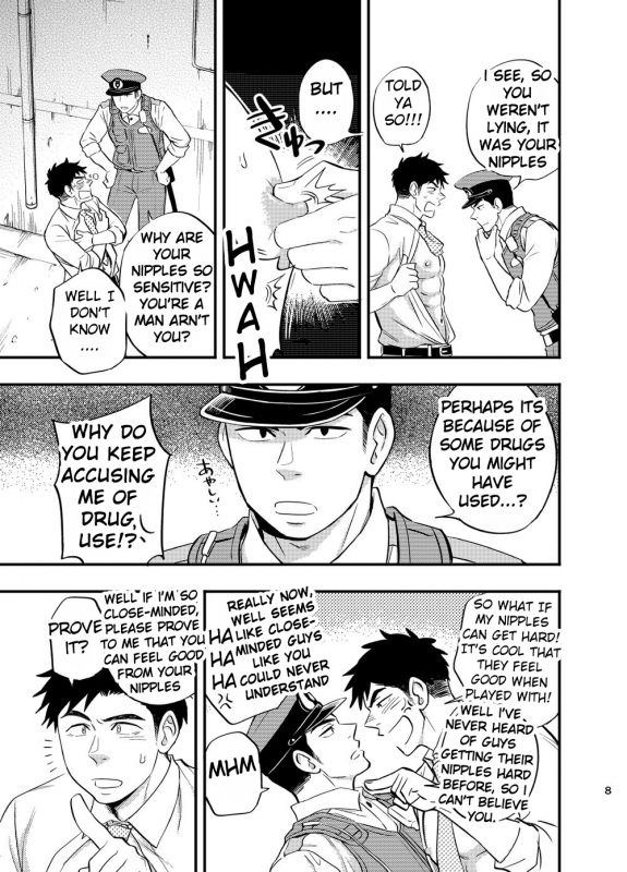 [Draw Two (Draw2)] Natsu no Yomichi nya Ki o Tsukena [English] [Digital]_08