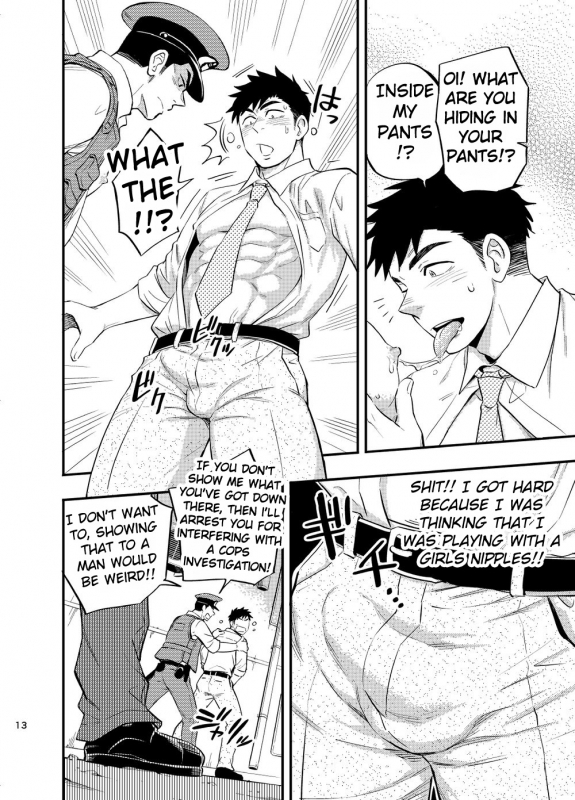 [Draw Two (Draw2)] Natsu no Yomichi nya Ki o Tsukena [English] [Digital]_13