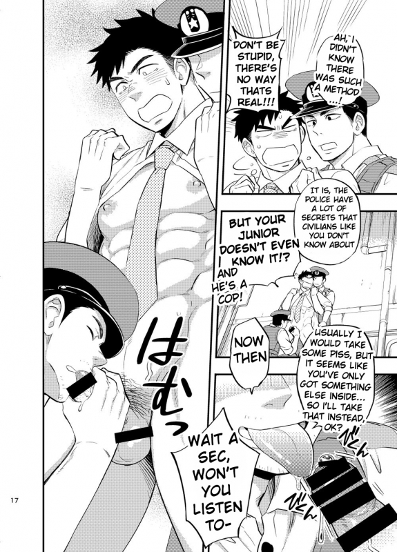 [Draw Two (Draw2)] Natsu no Yomichi nya Ki o Tsukena [English] [Digital]_17