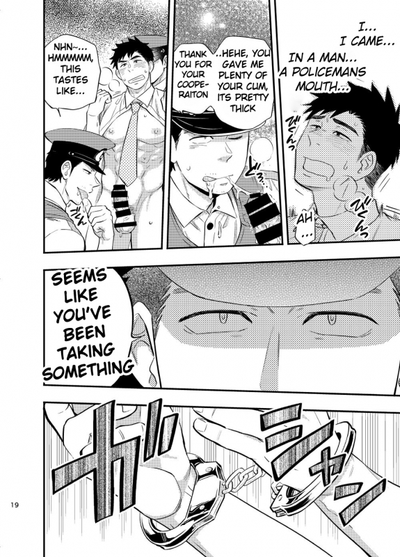 [Draw Two (Draw2)] Natsu no Yomichi nya Ki o Tsukena [English] [Digital]_19