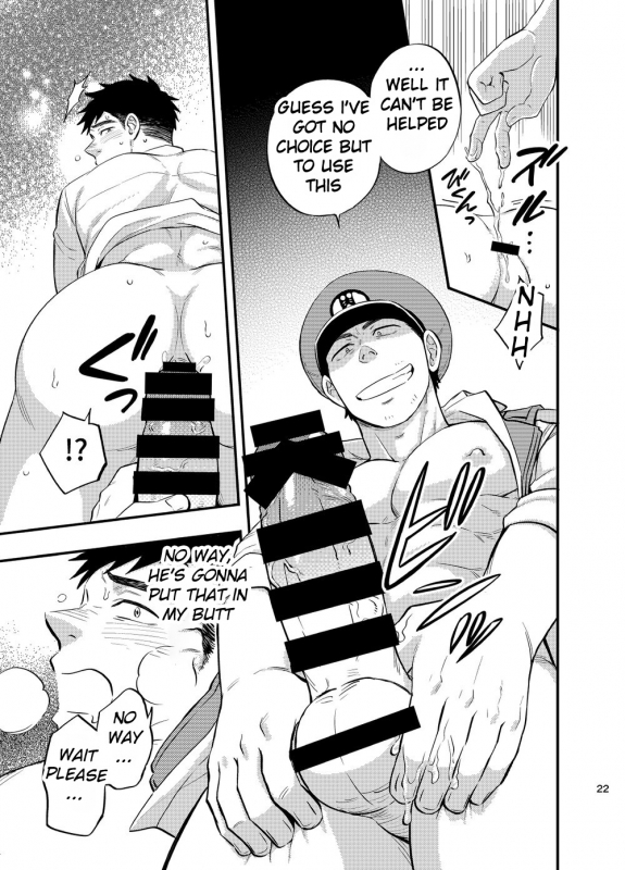 [Draw Two (Draw2)] Natsu no Yomichi nya Ki o Tsukena [English] [Digital]_22