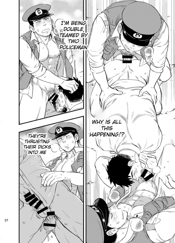 [Draw Two (Draw2)] Natsu no Yomichi nya Ki o Tsukena [English] [Digital]_27