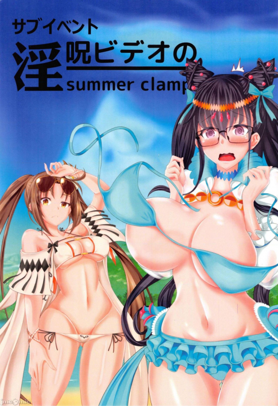 (FF37) [SUM-ROOM (SUM)] Sub Event - Inju Video no Summer Camp (FateGrand Order) [Chinese]_00