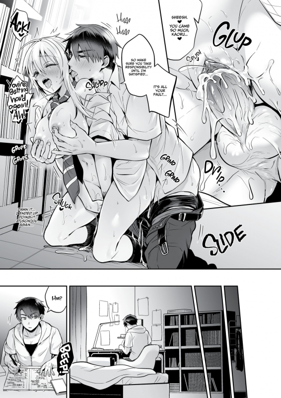 My Best Friend is a Gender Bender 1.5_11