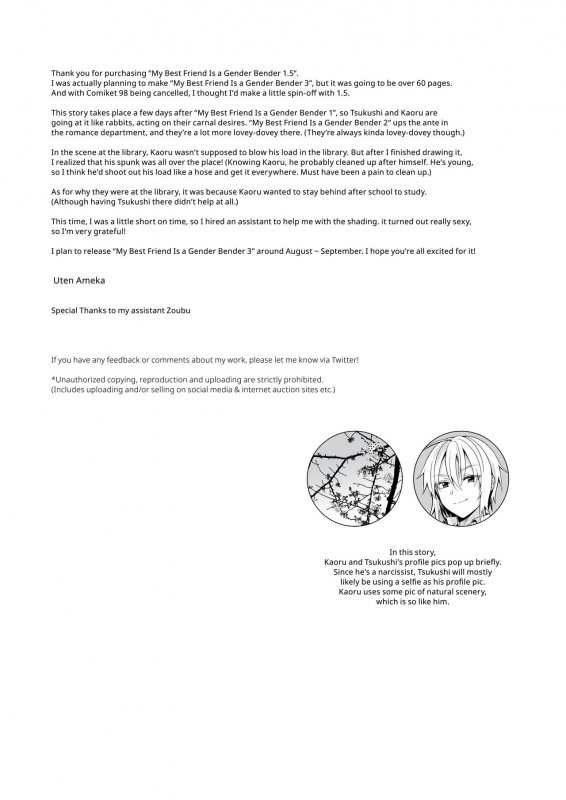 My Best Friend is a Gender Bender 1.5_29