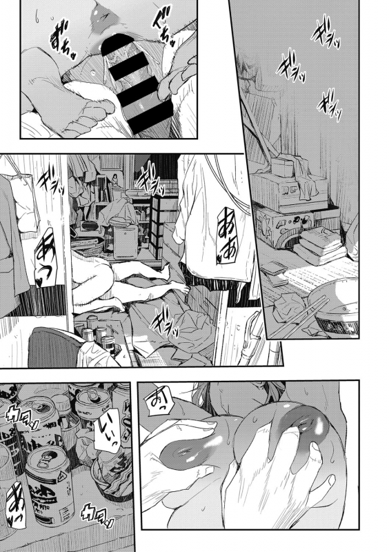 [Aino Chie] Saimin Hitozuma ~Muisiki no Mama Hazukashimerarete~_015