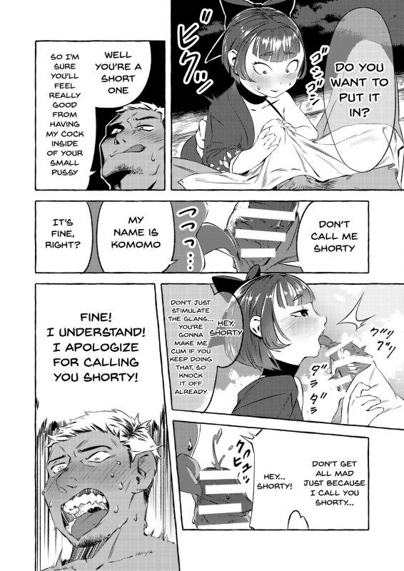 [Asakadogumi (Mitsukado Kazuki)] _05