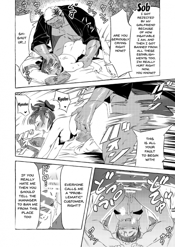 [Asakadogumi (Mitsukado Kazuki)] _21