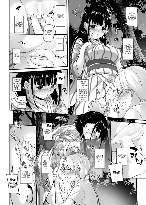 [Digital Lover (Nakajima Yuka)] DLO-09 Otonanajimi [English] [Doujins.com] [Digital]_13