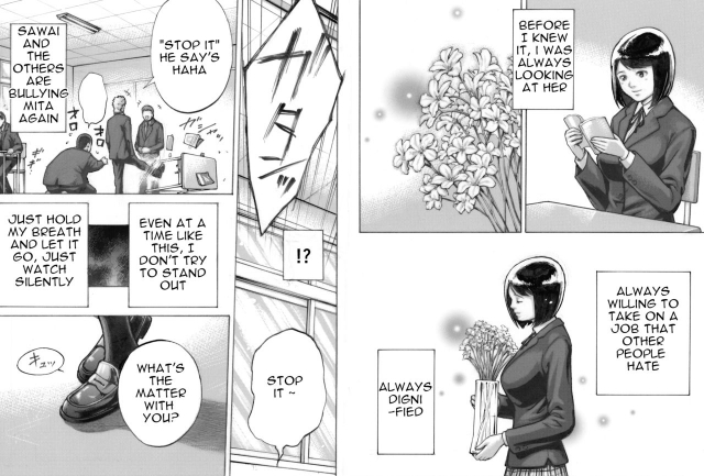 [EX-UPPER] I've game [English]_02