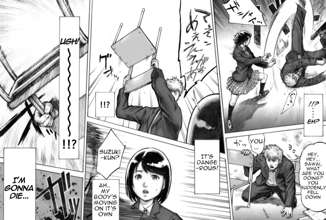 [EX-UPPER] I've game [English]_04