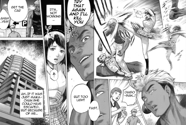 [EX-UPPER] I've game [English]_18