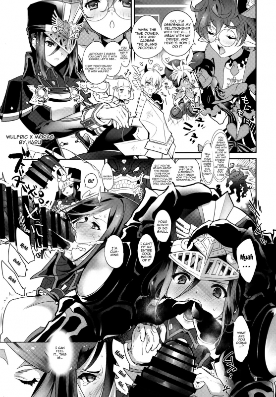 [Hotel Negresco (Negresco)] hepatica8.0 Kyoushuu no Shou (Xenoblade Chronicles_16