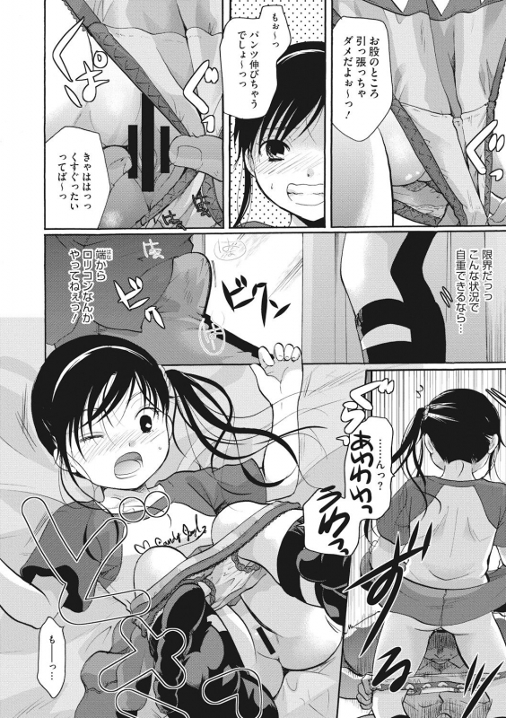 [Itou Ei] Cotton & Lace [Digital]_039