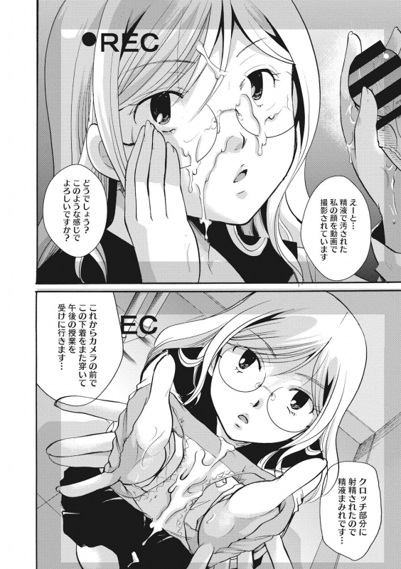 [Itou Ei] Cotton & Lace [Digital]_159