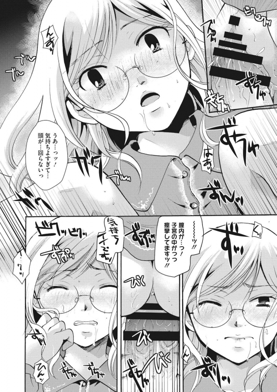 [Itou Ei] Cotton & Lace [Digital]_167