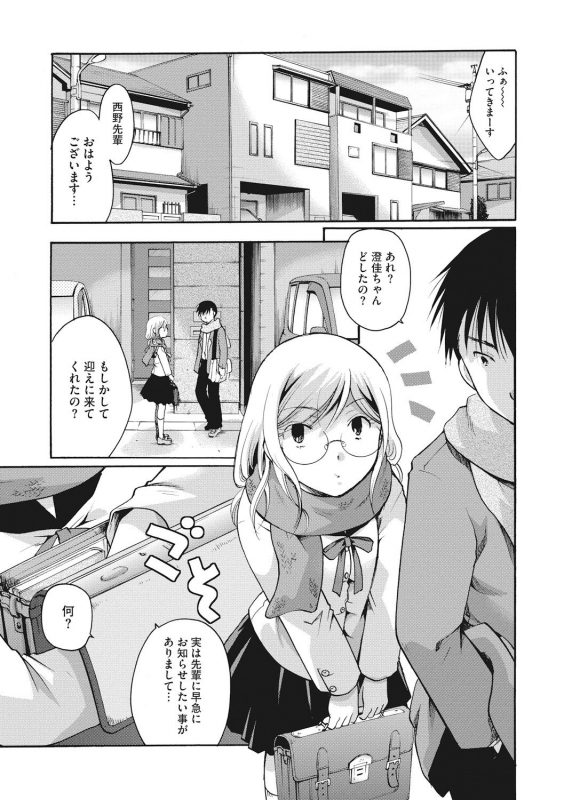 [Itou Ei] Cotton & Lace [Digital]_170