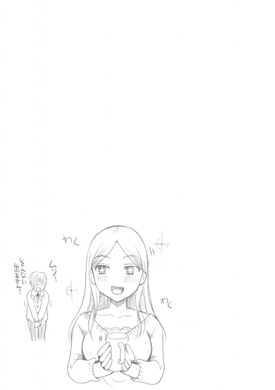 [Itou Ei] Cotton & Lace [Digital]_198