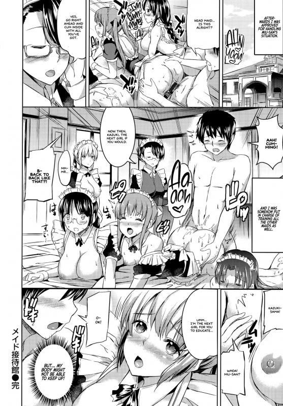 [Kamisiro Ryu] Ojousama no Maid Jijou Ch. 1-6 [English] =White Symphony=_105