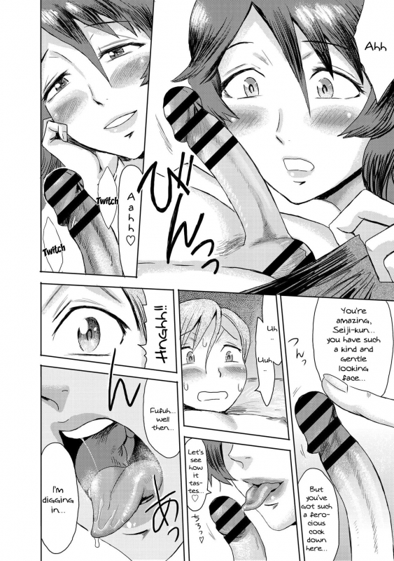 [Kuroiwa Menou] Gibo Ochi [English] [Doujins.com]_33