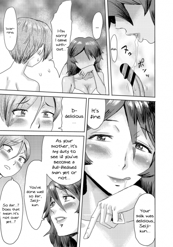 [Kuroiwa Menou] Gibo Ochi [English] [Doujins.com]_36