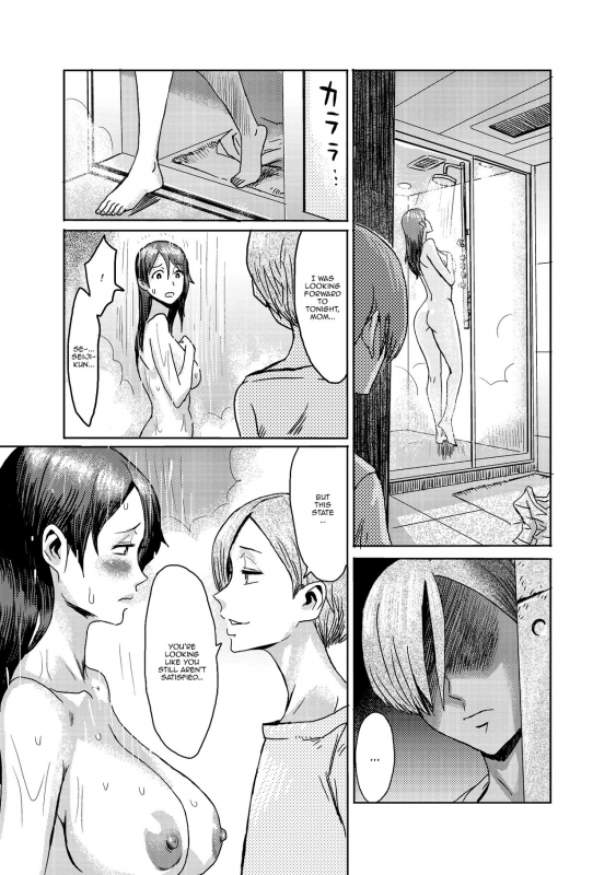 [Kuroiwa Menou] Gibo Ochi [English] [Doujins.com]_54