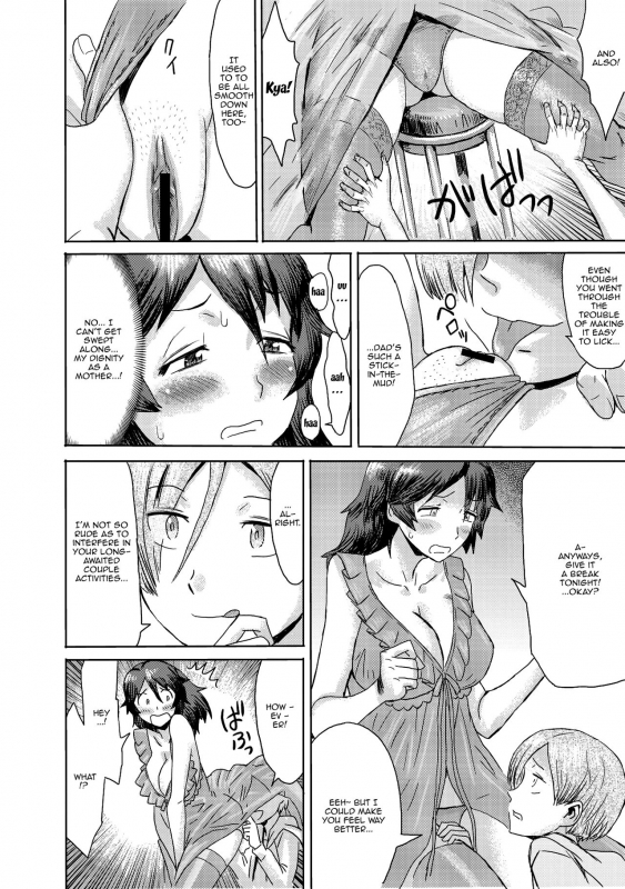 [Kuroiwa Menou] Gibo Ochi [English] [Doujins.com]_65