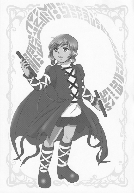 [Madou Shiryoushitsu (Arashi-D-Akira, Sasaki Teron, emina)] infantilize (Touhou Project)_27