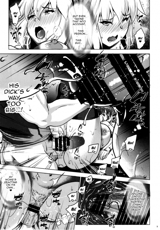 [Nanatsu no Kagiana (Nanakagi Satoshi)] Obedient Servant Je_07