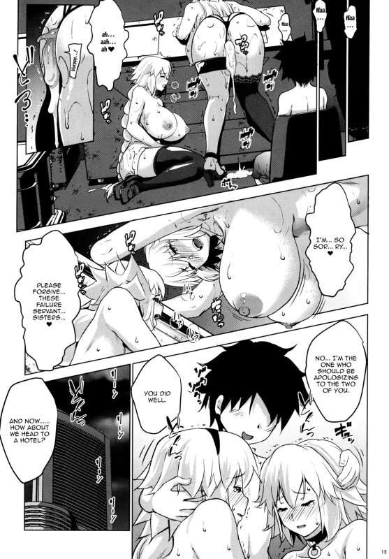 [Nanatsu no Kagiana (Nanakagi Satoshi)] Obedient Servant Je_11