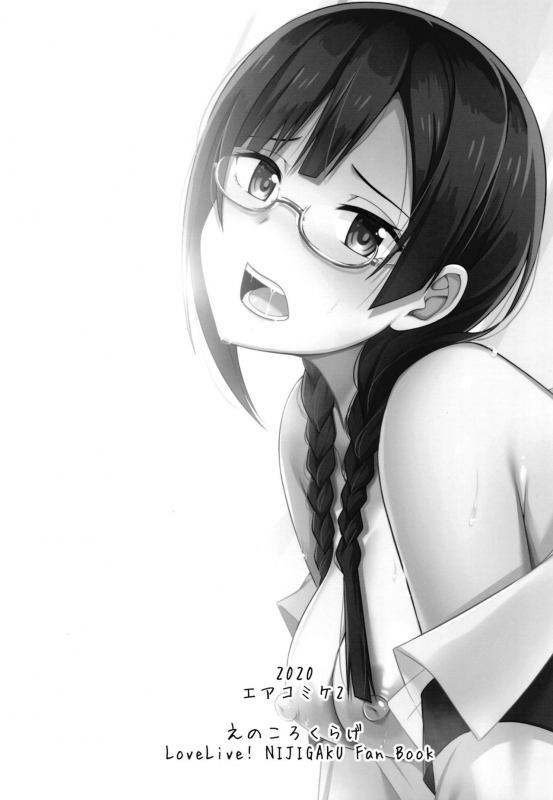 [Enokoro Kurage (NOSA)] Oshioki no Houkago (Love Live! Nijigasaki High School Idol Club) [Chinese] [不够色_21