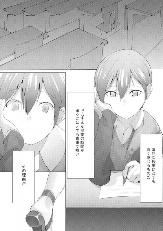 [Random Footwork (Random)] Foottrap_01