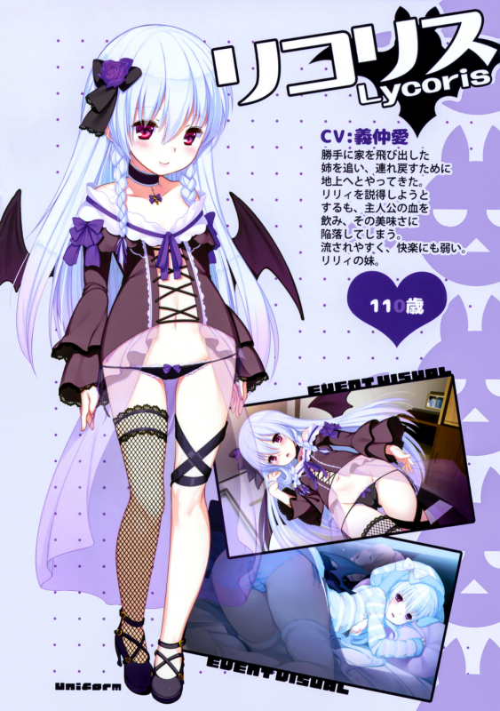 [Erectlip] Chibipire Ecchi de Bitch na Tokuten Hon Ver.Lycoris_03