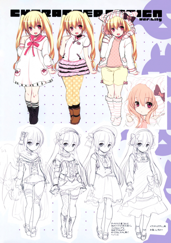 [Erectlip] Chibipire Ecchi de Bitch na Tokuten Hon Ver.Lycoris_07