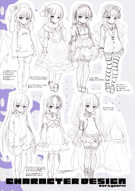 [Erectlip] Chibipire Ecchi de Bitch na Tokuten Hon Ver.Lycoris_08