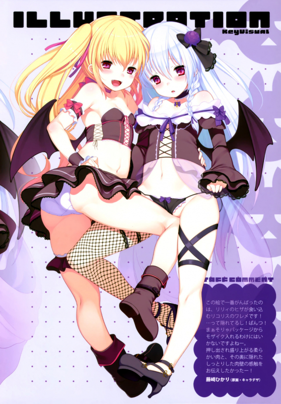 [Erectlip] Chibipire Ecchi de Bitch na Tokuten Hon Ver.Lycoris_09