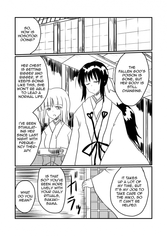 [Shinkawa Toyokazu (Seisou Taiki)] Taima Miko Sakunyuu Hen 2 [English]_03