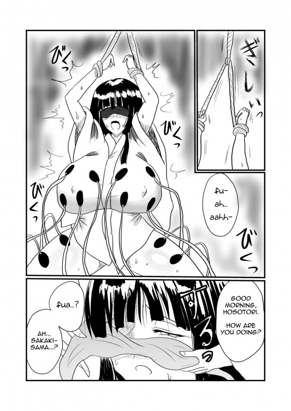 [Shinkawa Toyokazu (Seisou Taiki)] Taima Miko Sakunyuu Hen 2 [English]_04