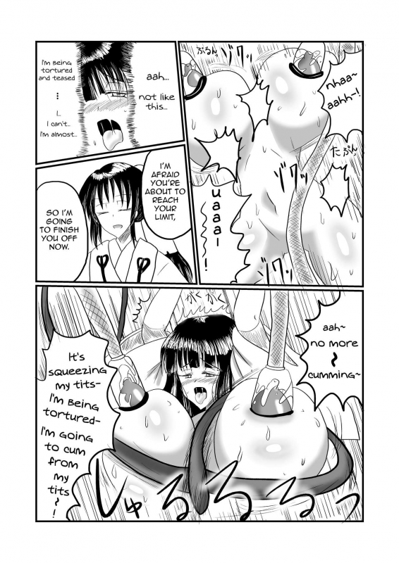 [Shinkawa Toyokazu (Seisou Taiki)] Taima Miko Sakunyuu Hen 2 [English]_10