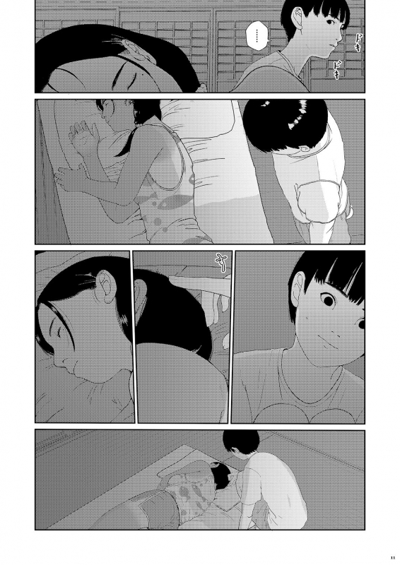 [Shoshi Magazine Hitori (Futoshi SLIM)] Sore _09