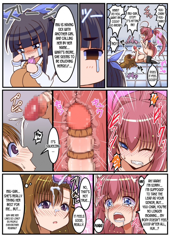 [Etigoya (tau)] Futanari Shoujo no Seishi wa Tsukiru koto o Shiranai 2 Chuu [English] [desudesu]_25